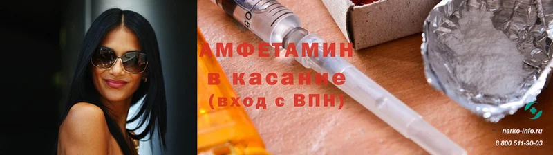 Амфетамин 98%  Нефтегорск 