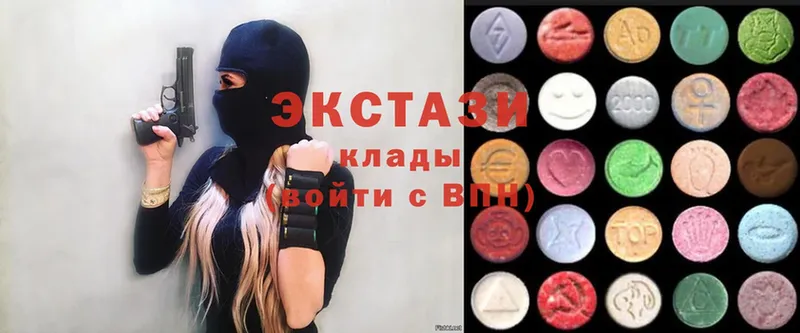 Ecstasy VHQ  Нефтегорск 