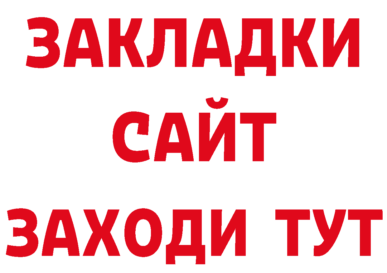 Конопля OG Kush сайт площадка блэк спрут Нефтегорск