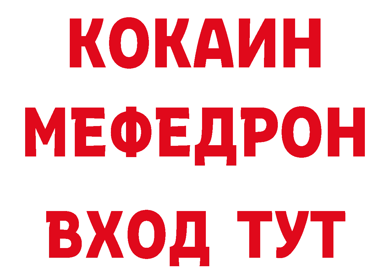 Наркошоп  телеграм Нефтегорск